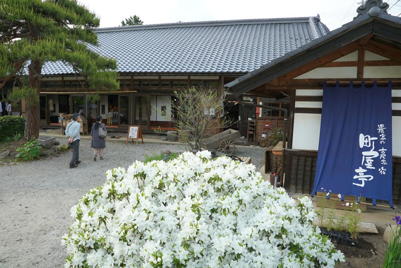 町屋亭 Хокуто Экстерьер фото